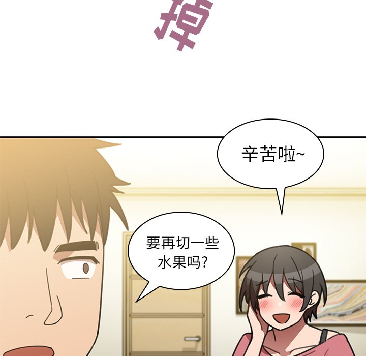 第40话 第 93 页