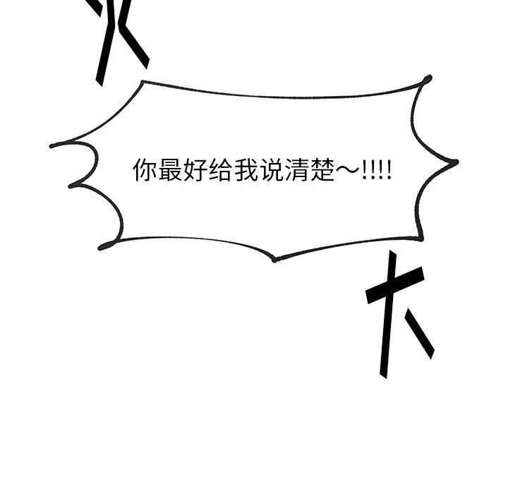 第10话 第 61 页