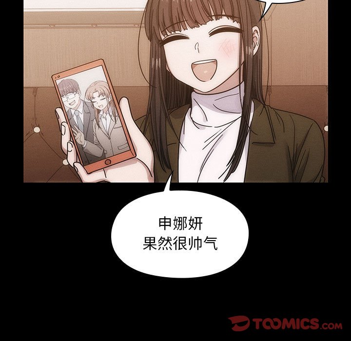 第26话 第 45 页
