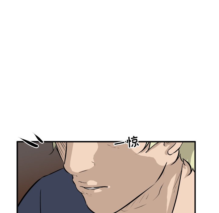 第40话 第 17 页