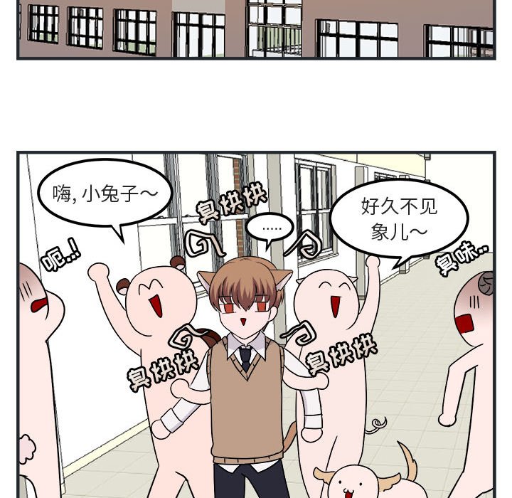 第7话 第 63 页