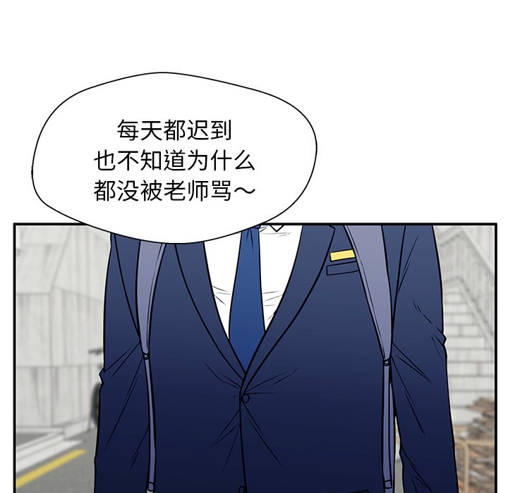 第35话 第 92 页