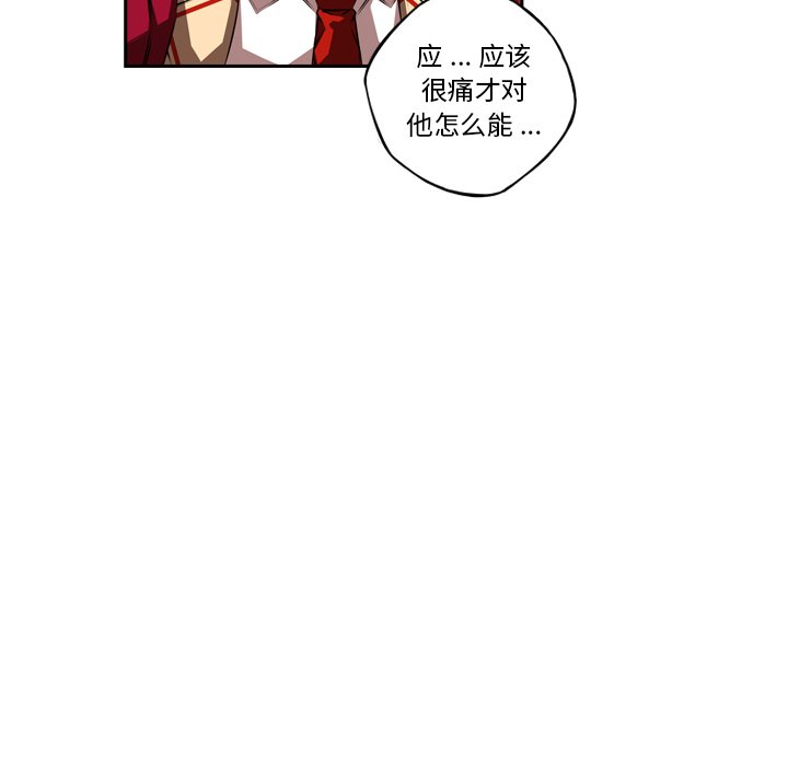 第87话 第 17 页