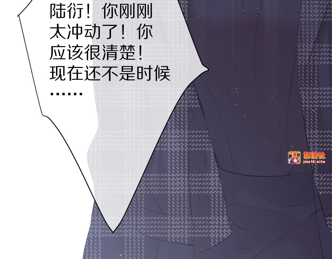 第86话 娃娃 第 55 页