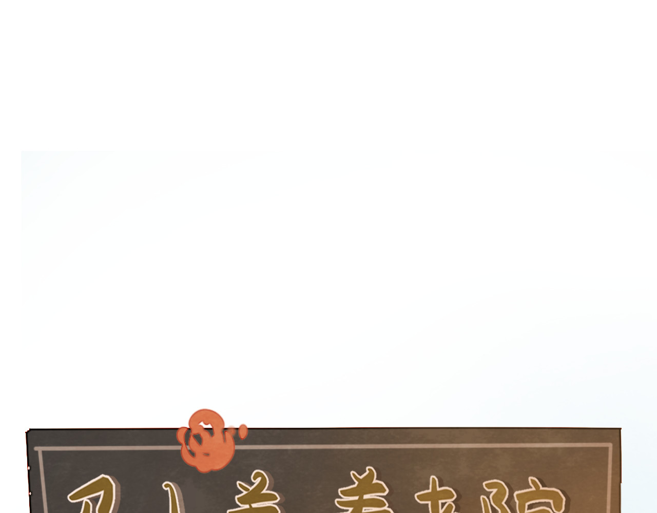 第35话 公主和女王 第 150 页