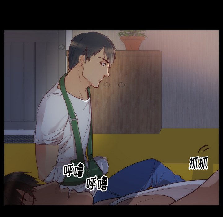 第15话 第 44 页