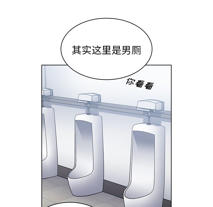 第3话 第 131 页