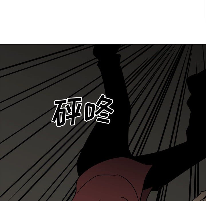 第42话 第 124 页