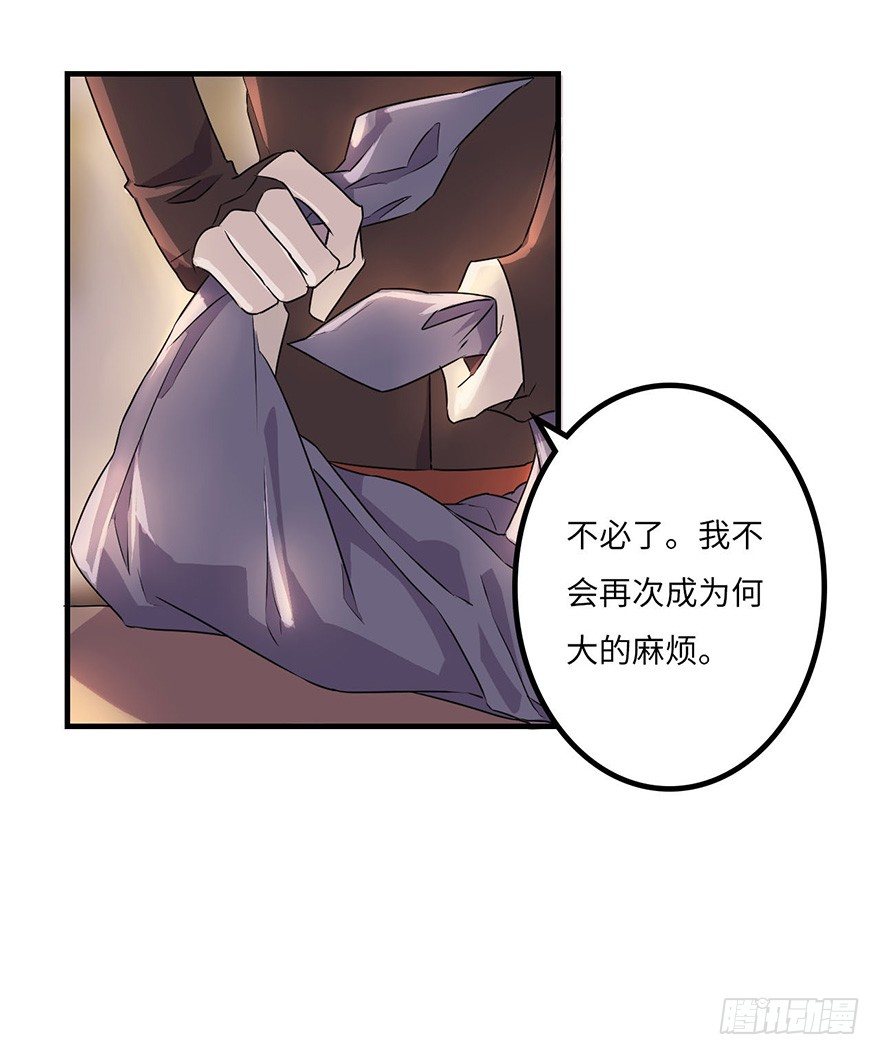 还没有结束 第 22 页