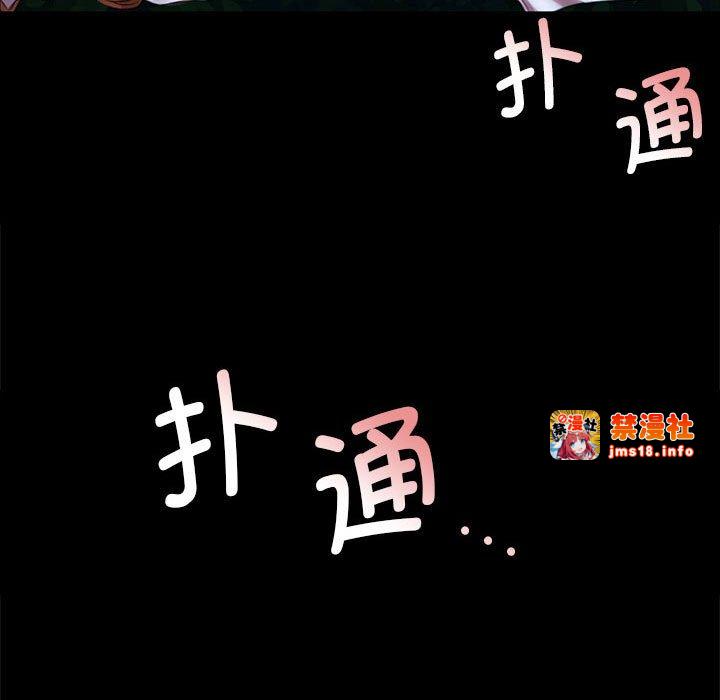 第35话 第 9 页