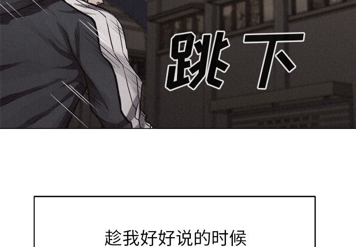 第29话 第 3 页