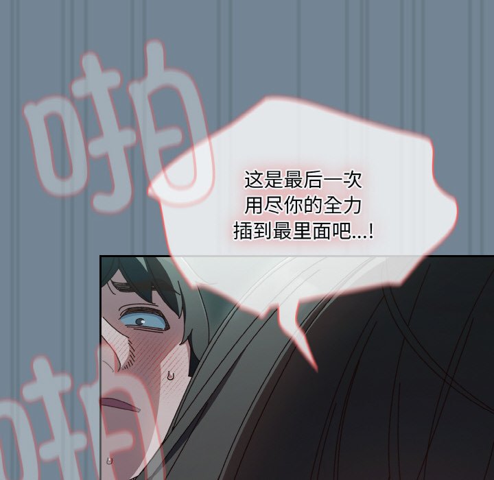 第27话 第 144 页