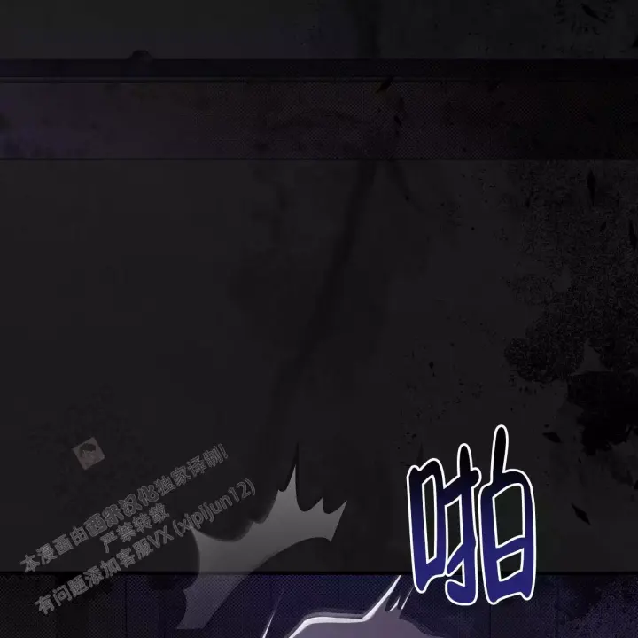 第17话 真晦气 第 12 页