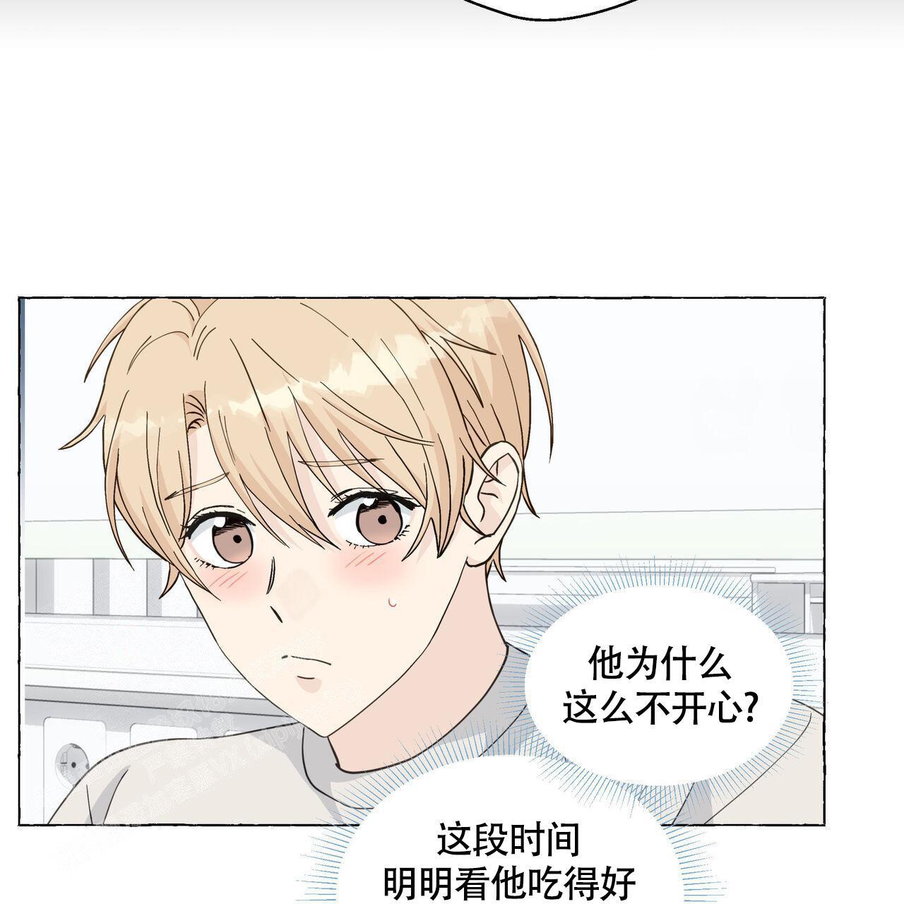 第123话 还能怎么知道 第 34 页