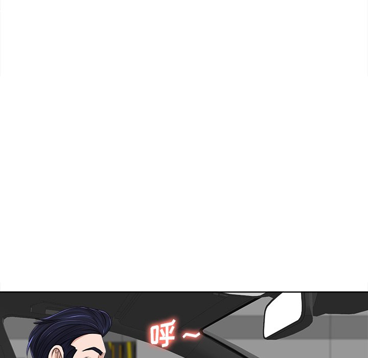 第40话 第 49 页