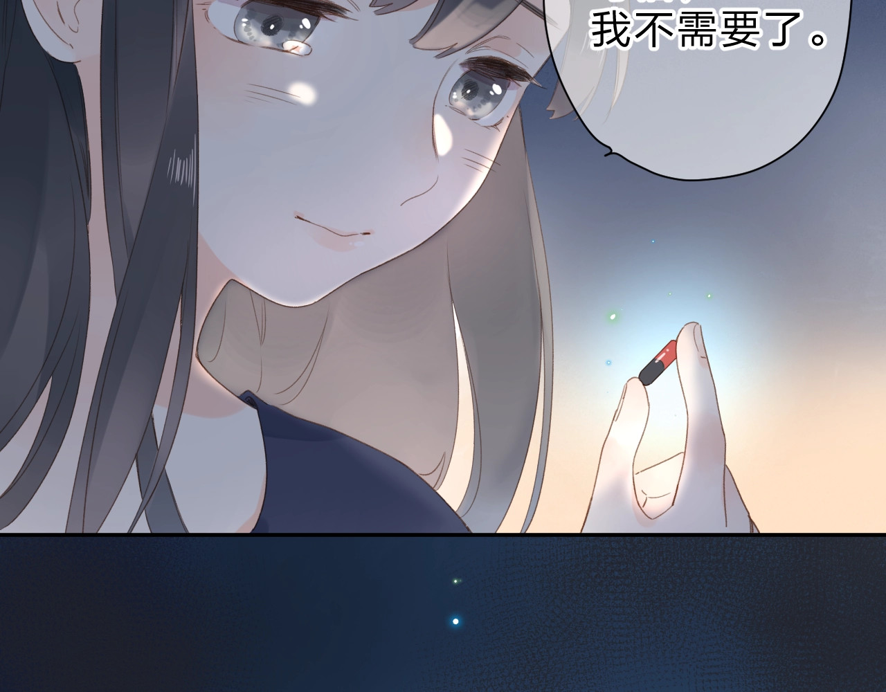 第79话 渴望 第 102 页