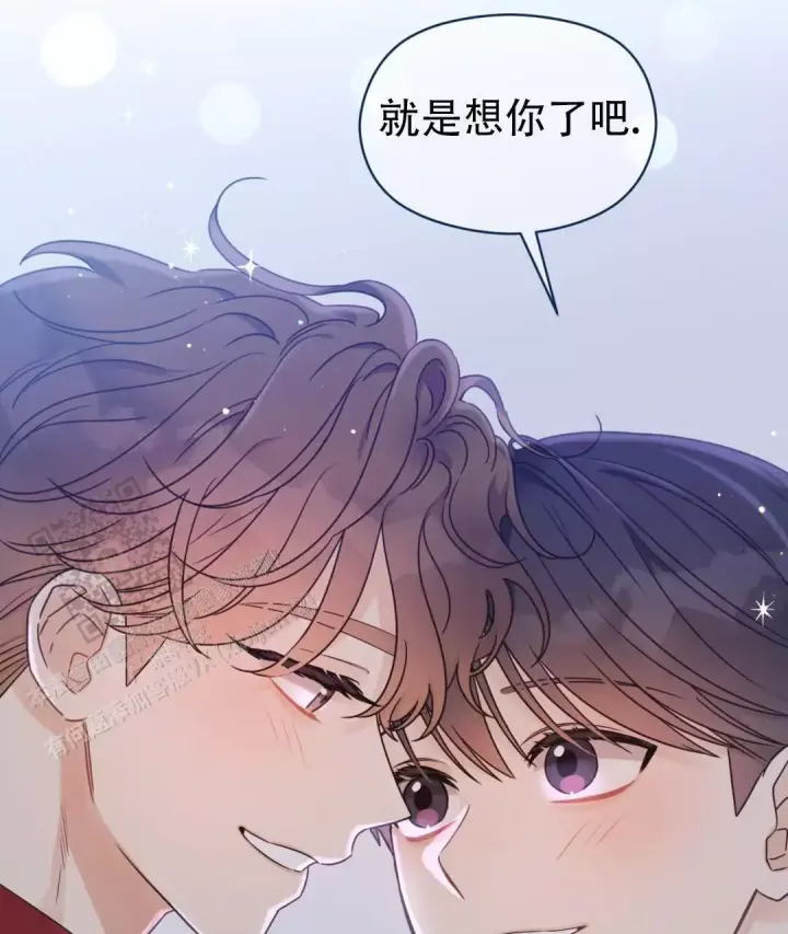 第80话 生日祝福 第 57 页