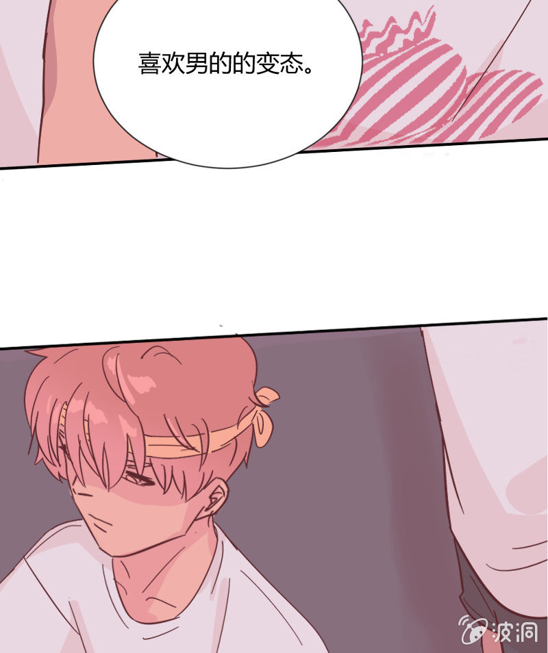 第二十六话 晚风瑟瑟 第 26 页