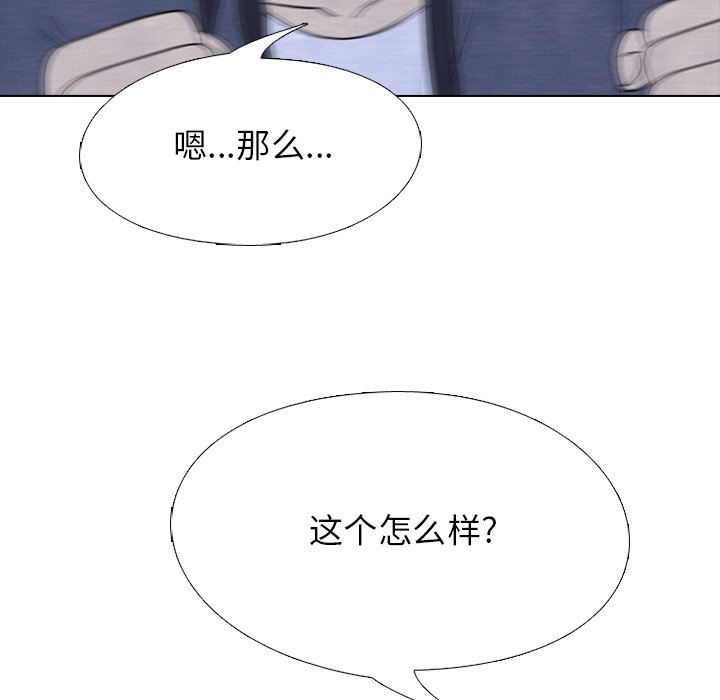 第220话 第 48 页