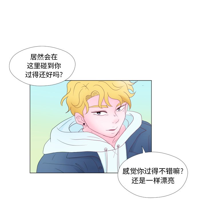 第30话 第 56 页