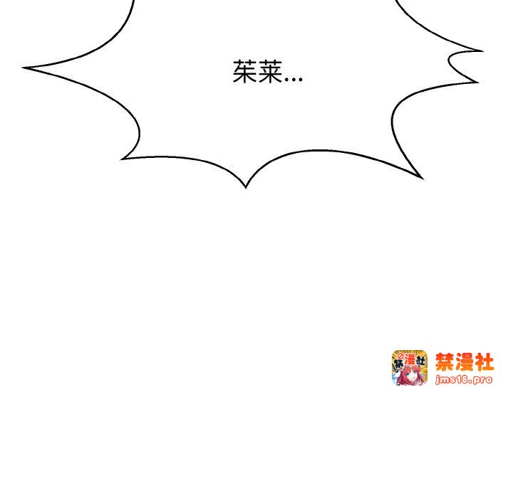 第16话 第 155 页