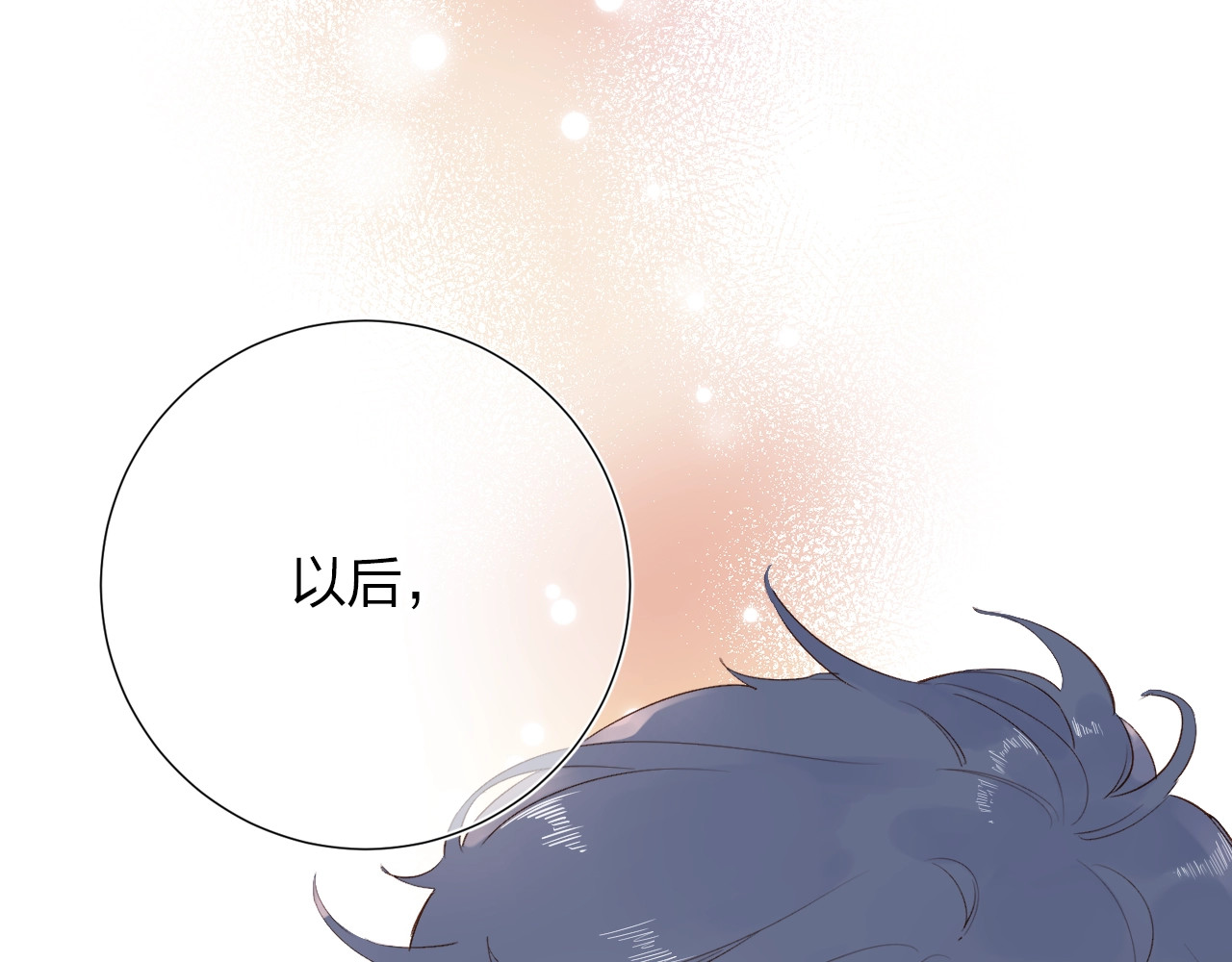 第60话 证明 第 216 页