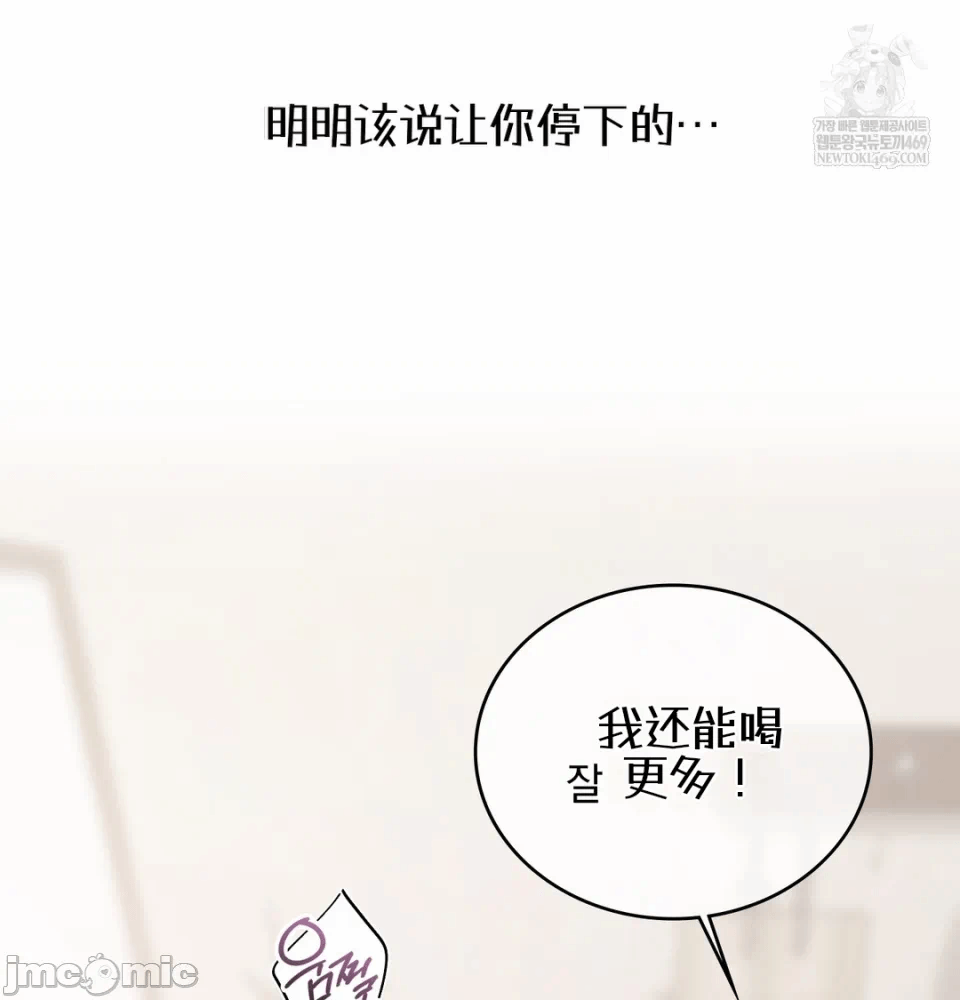 第1话 第 182 页
