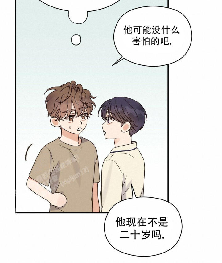 第62话 我很忙 第 25 页