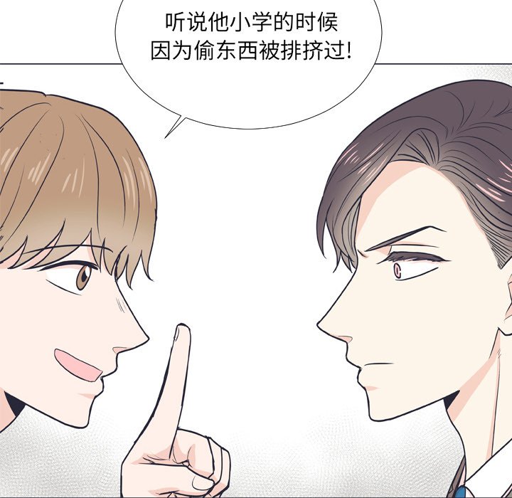 第6话 第 69 页