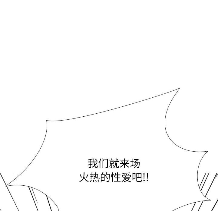第125话 第 58 页