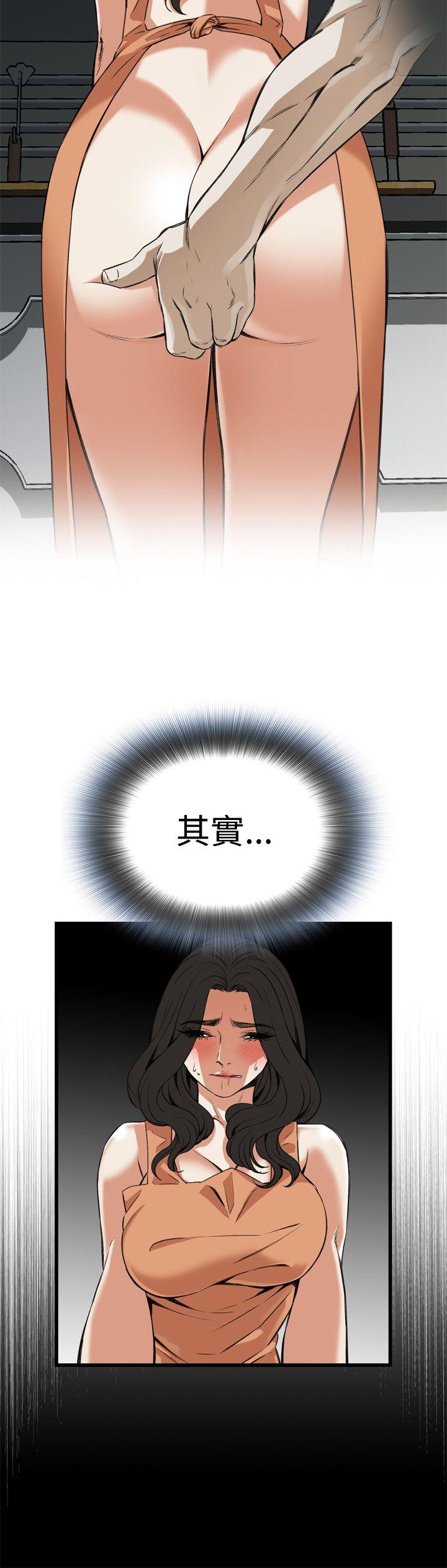 第86话 第 18 页