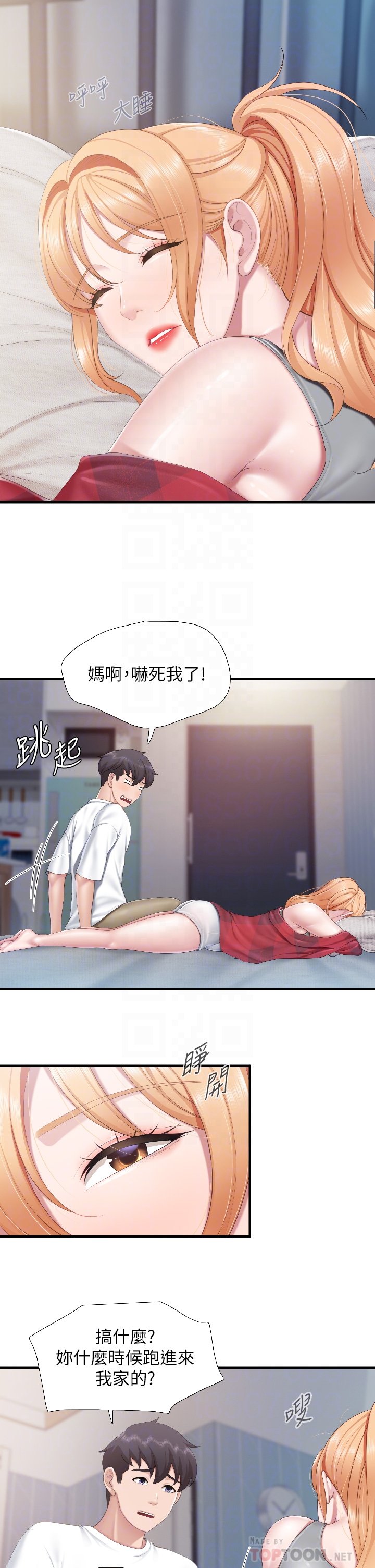 第45话 - 晨熙湿透的小穴 第 6 页