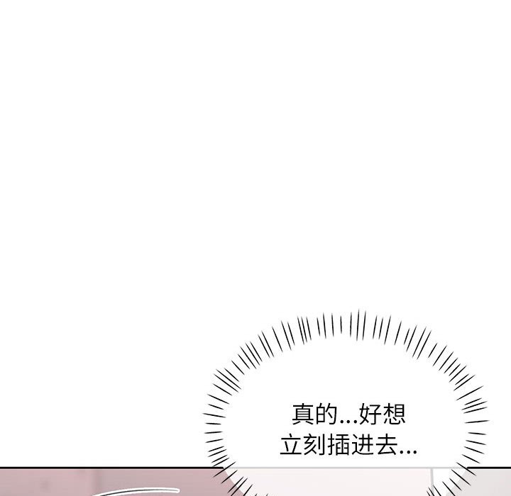 第11话 第 44 页