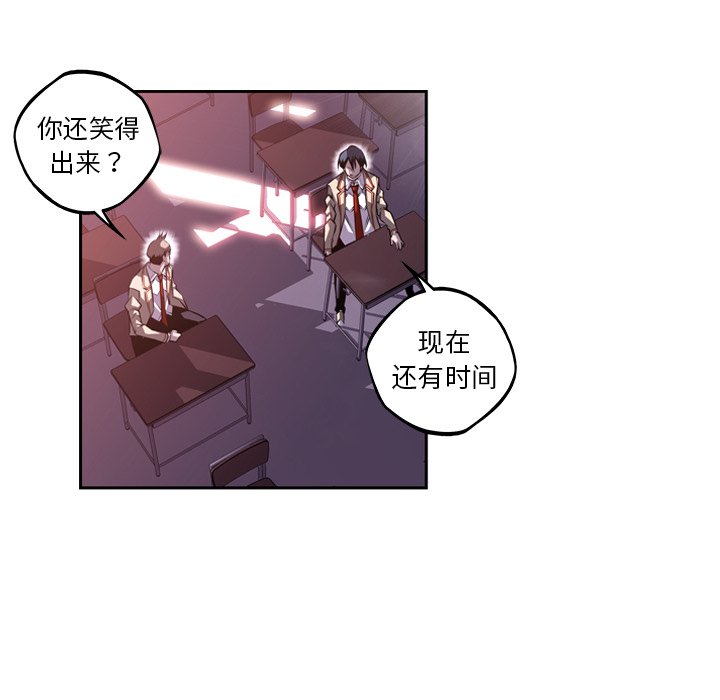 第127话 第 20 页