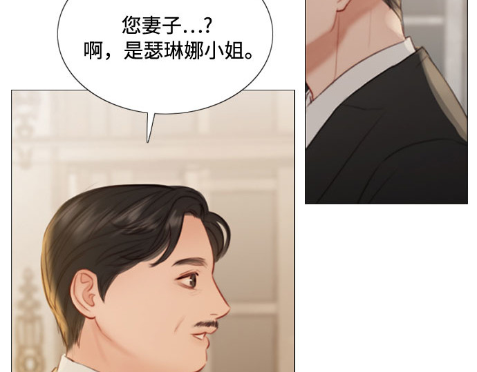 第11话 被遗弃的小猫 第 17 页