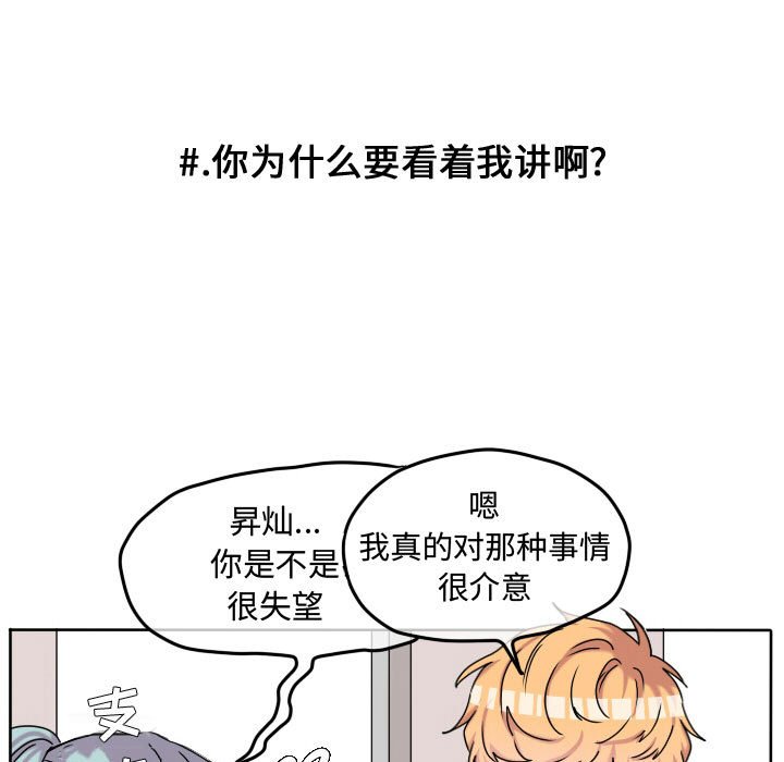 第69话 第 65 页