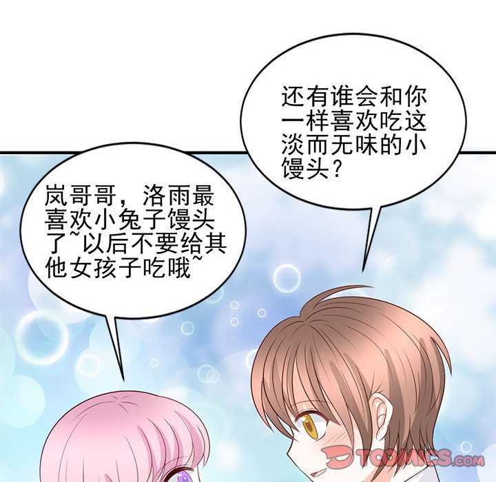 第27话 第 30 页