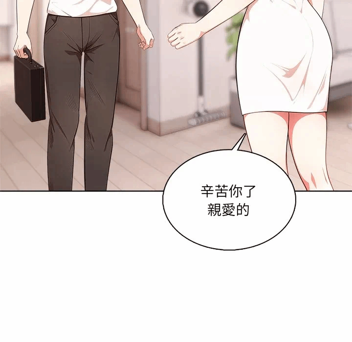 第4话第4话 第 39 页