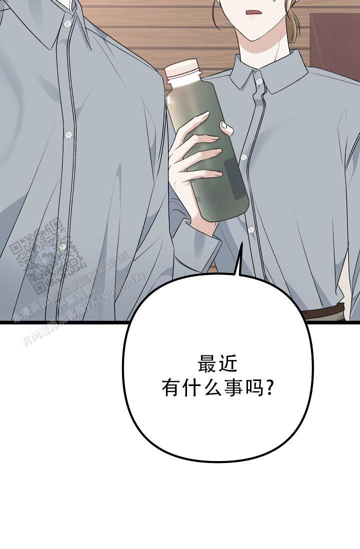 第34话 例外 第 6 页