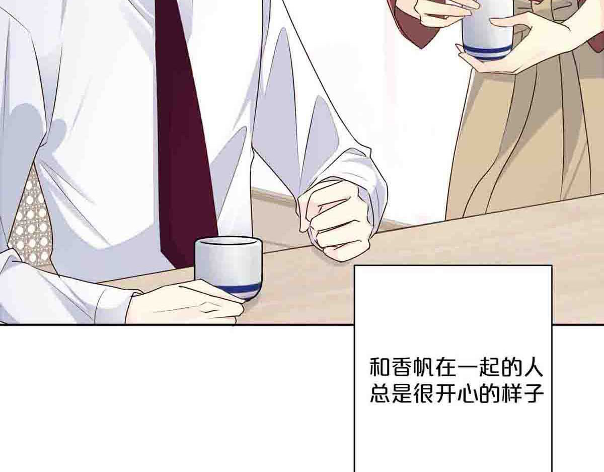 第54话 第 51 页