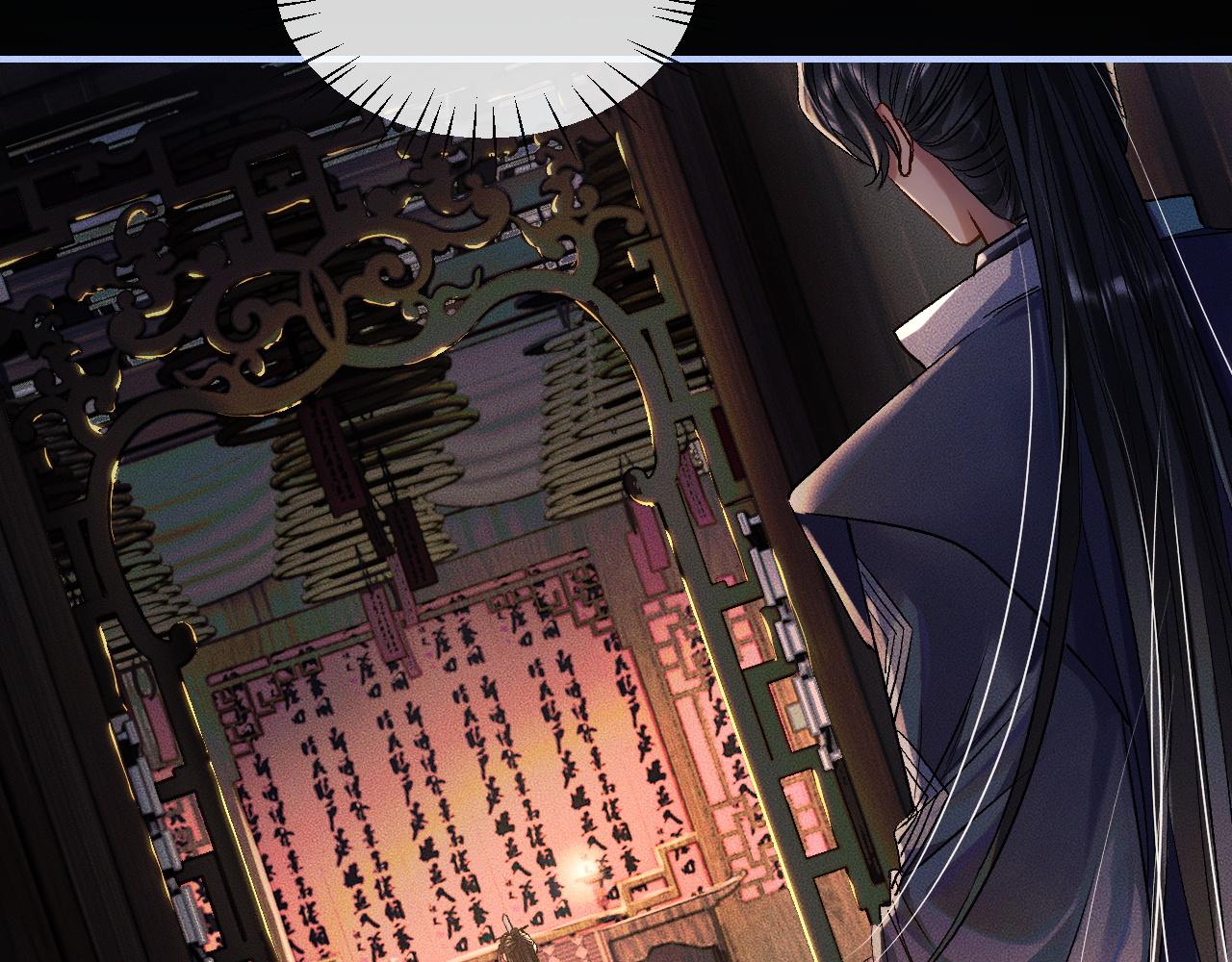 第34话 不曾走远 第 8 页