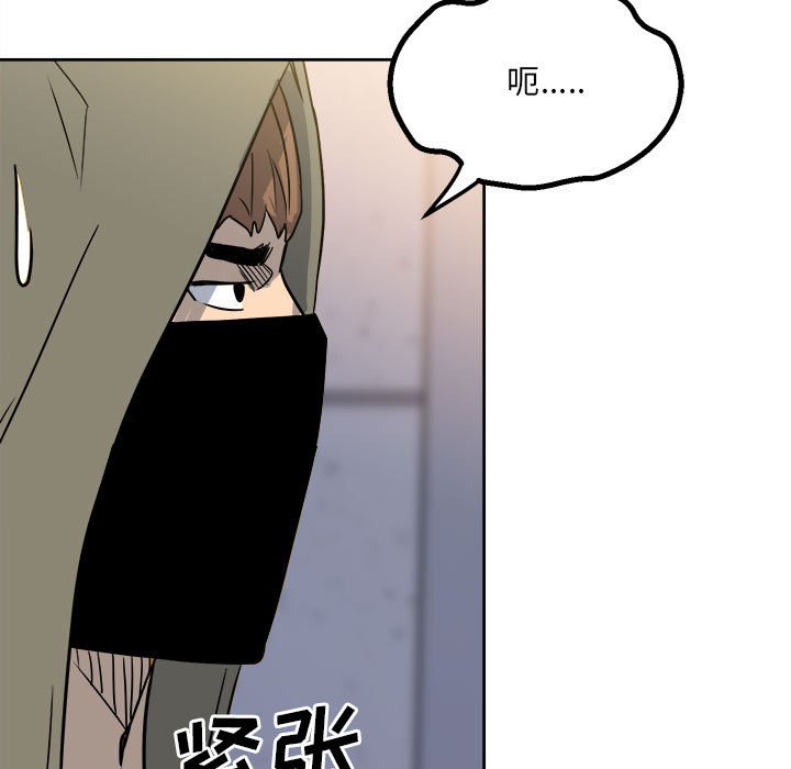 第21话 第 41 页