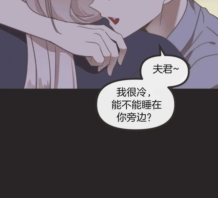 第208话 第208话 第 32 页