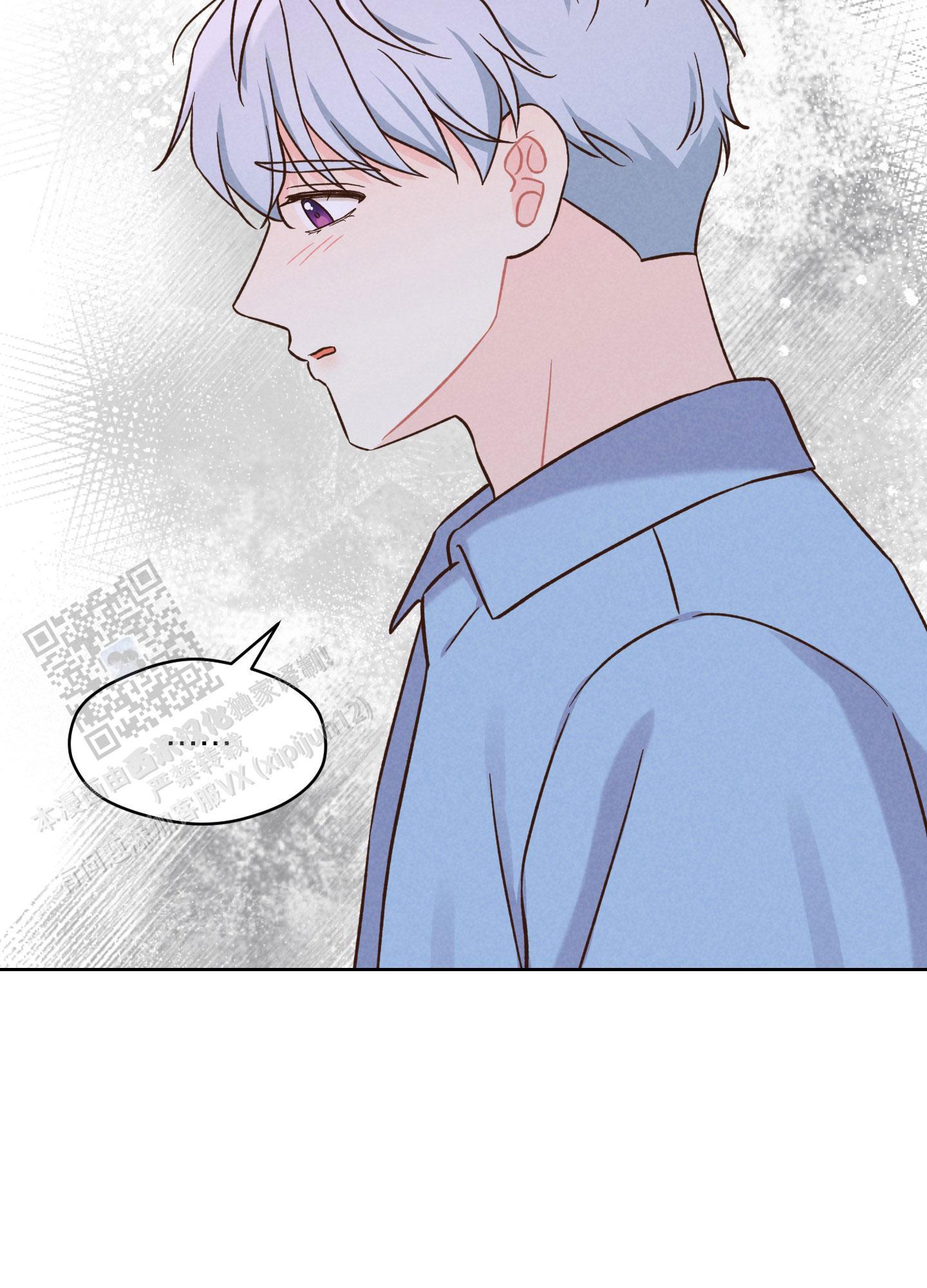 第13话 对不起 第 10 页