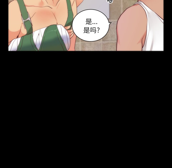 第15话 第 36 页