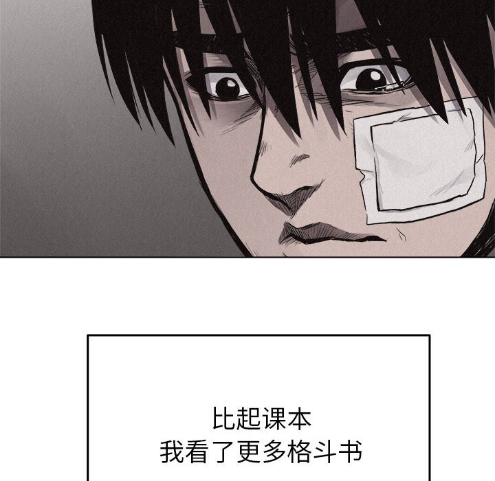 第18话 第 56 页