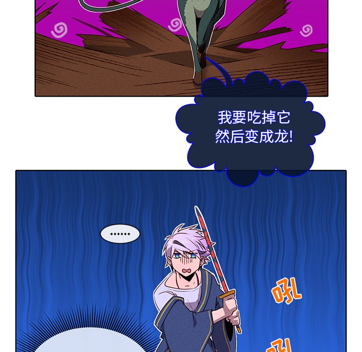 第39话 第 30 页