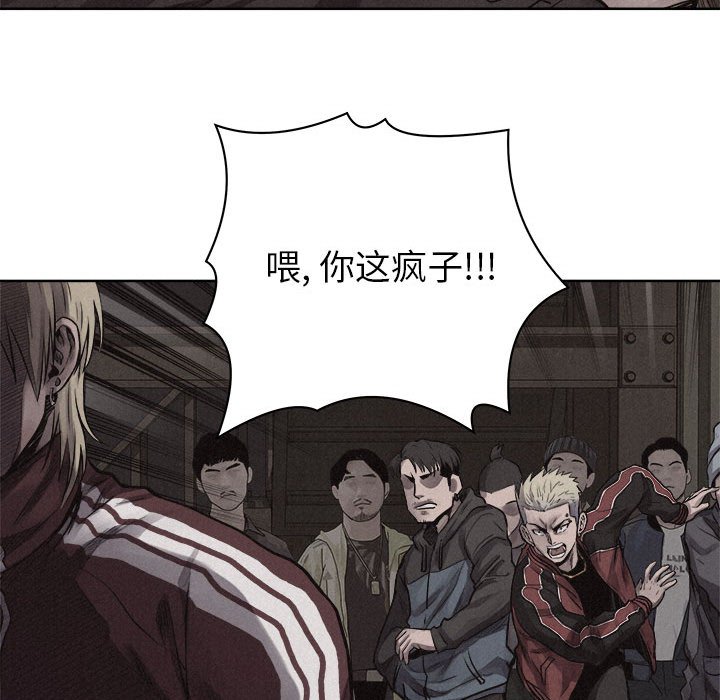 第27话 第 32 页