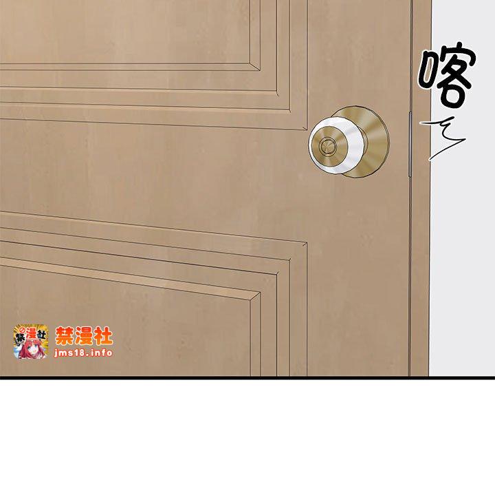 第23话 第 145 页