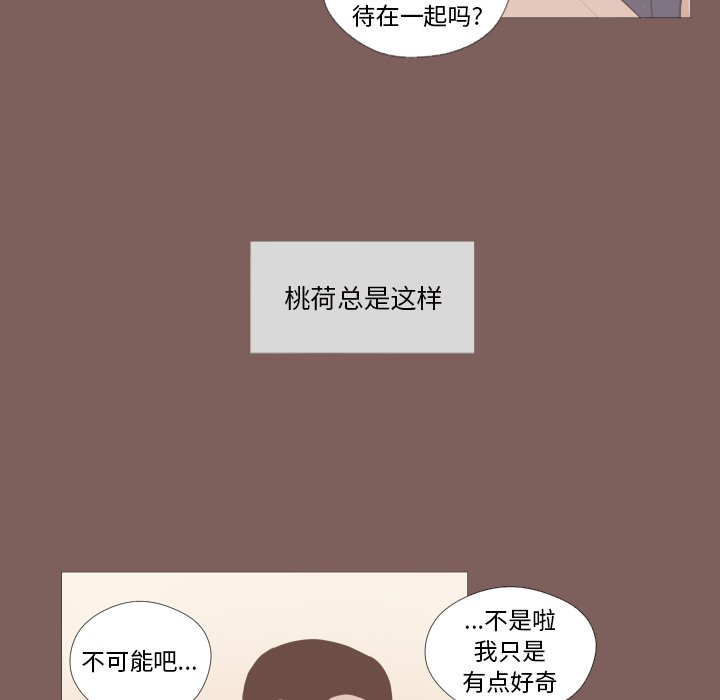 第6话 第 17 页